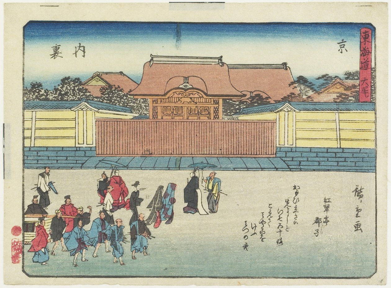 Královský palác v Kjótu, 1837-1844 od Utagawa Hiroshige