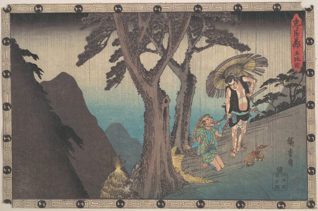 Sadakuro hrozí, že zabije Yoichibeie od Utagawa Hiroshige