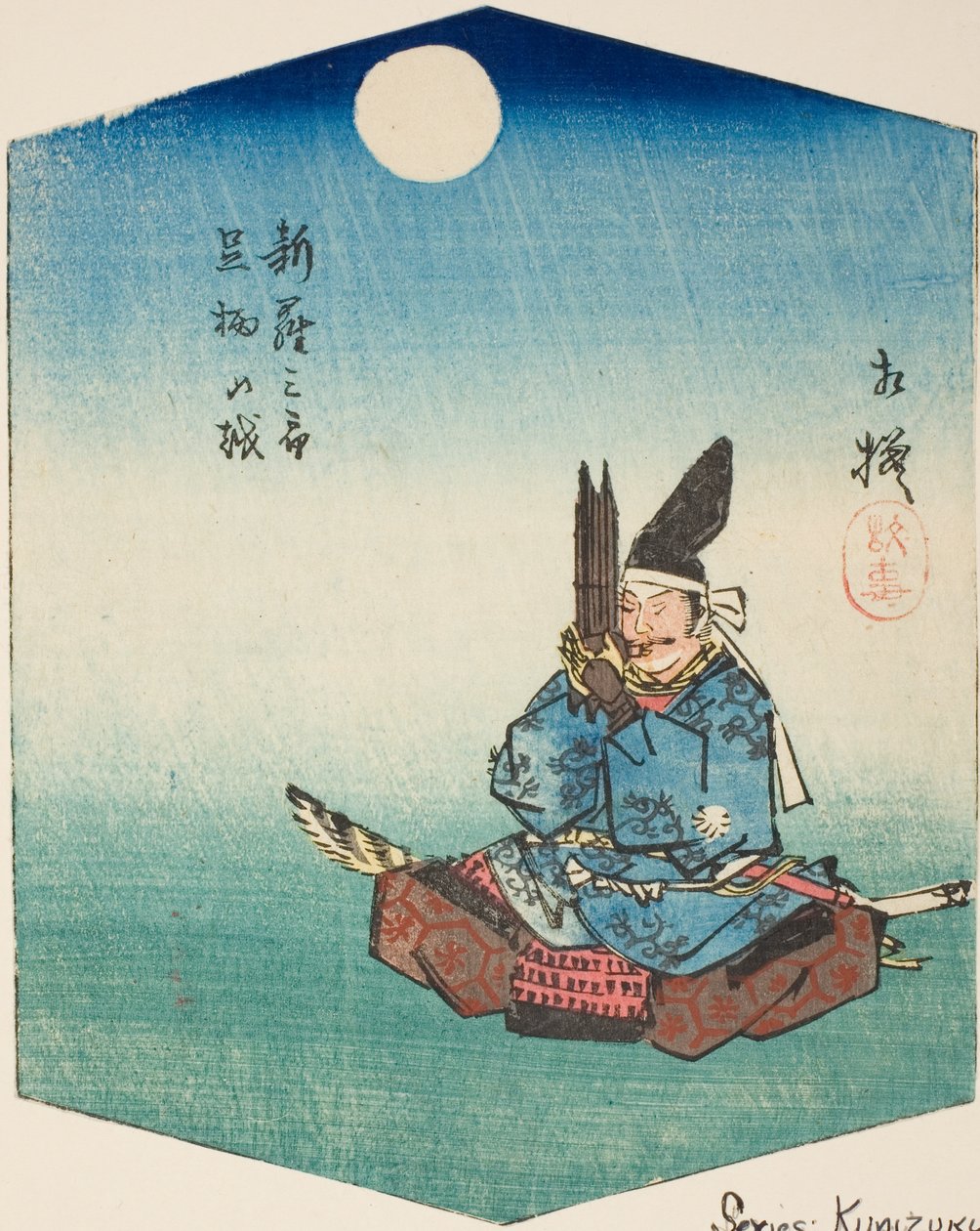 Sagami: Shinra Saburo (Minamoto no Yoshimitsu), Sechion of Sheet. 8 ze série ``Kunizukushi Harimazezue