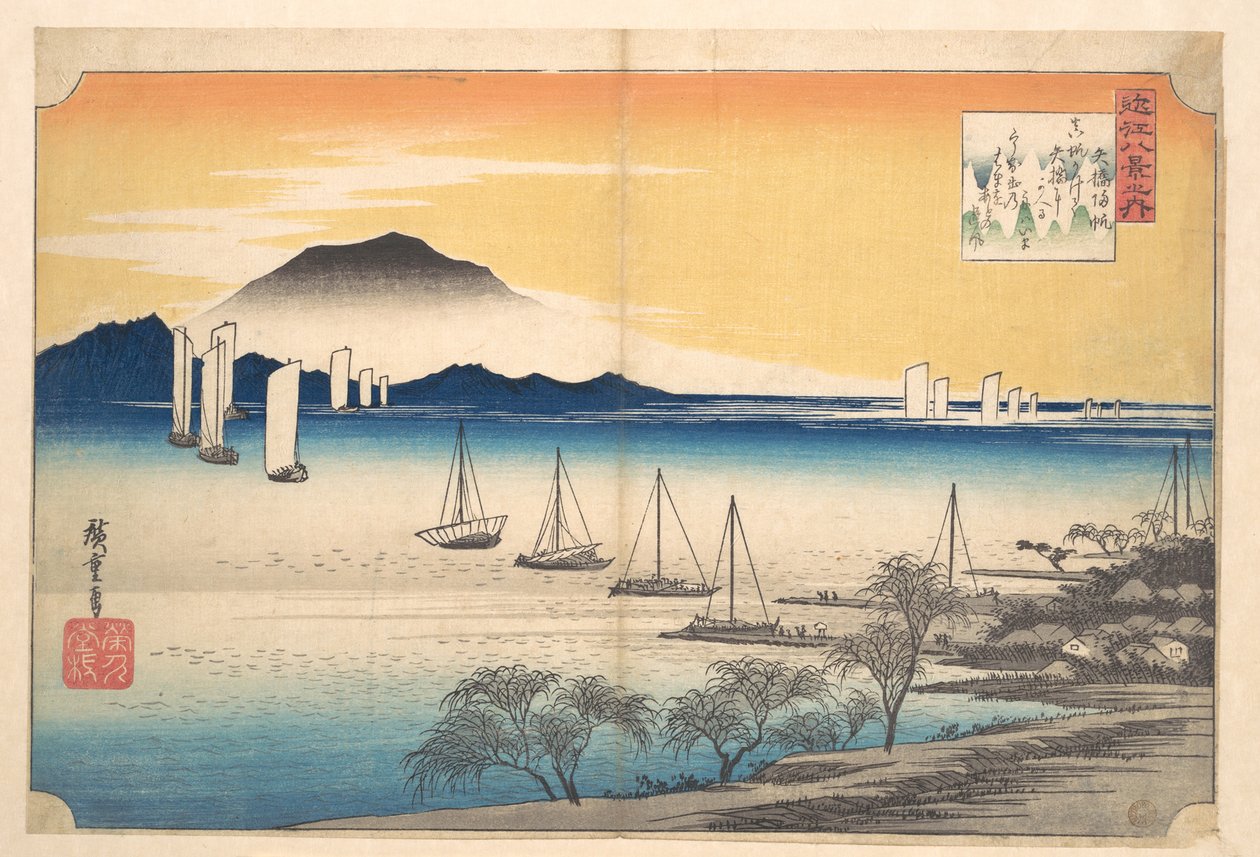 Plachetnice se vracejí do Yabase u jezera Biwa od Utagawa Hiroshige