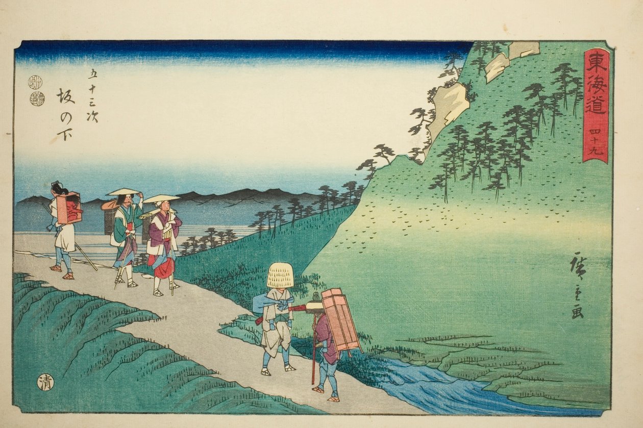 Sakanoshita—No. 49, from the series "Fifty-three Stations of the Tokaido (Tokaido gojusan tsugi)," also known as the Reisho Tokaido od Utagawa Hiroshige