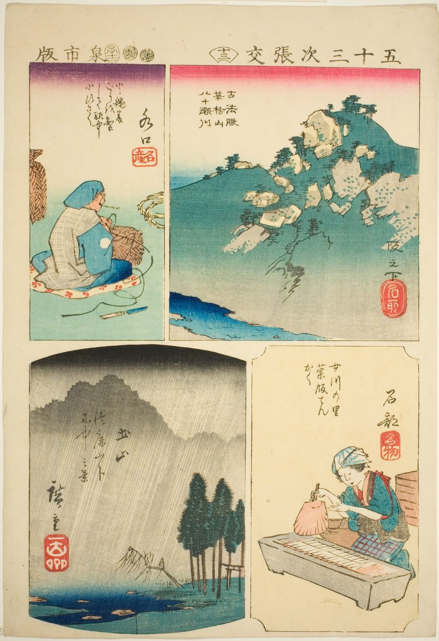 Sakanoshita, Mizuguchi, Tsuchiyama a Ishibe. 13 ze série s ``Bojujte o padesát tři zvuků S tachi (Goshuyama next paste mix)