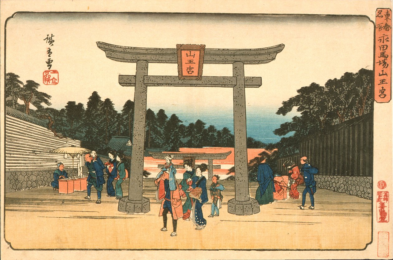 Svatyně Sannō na jezdeckém areálu Nagata od Utagawa Hiroshige