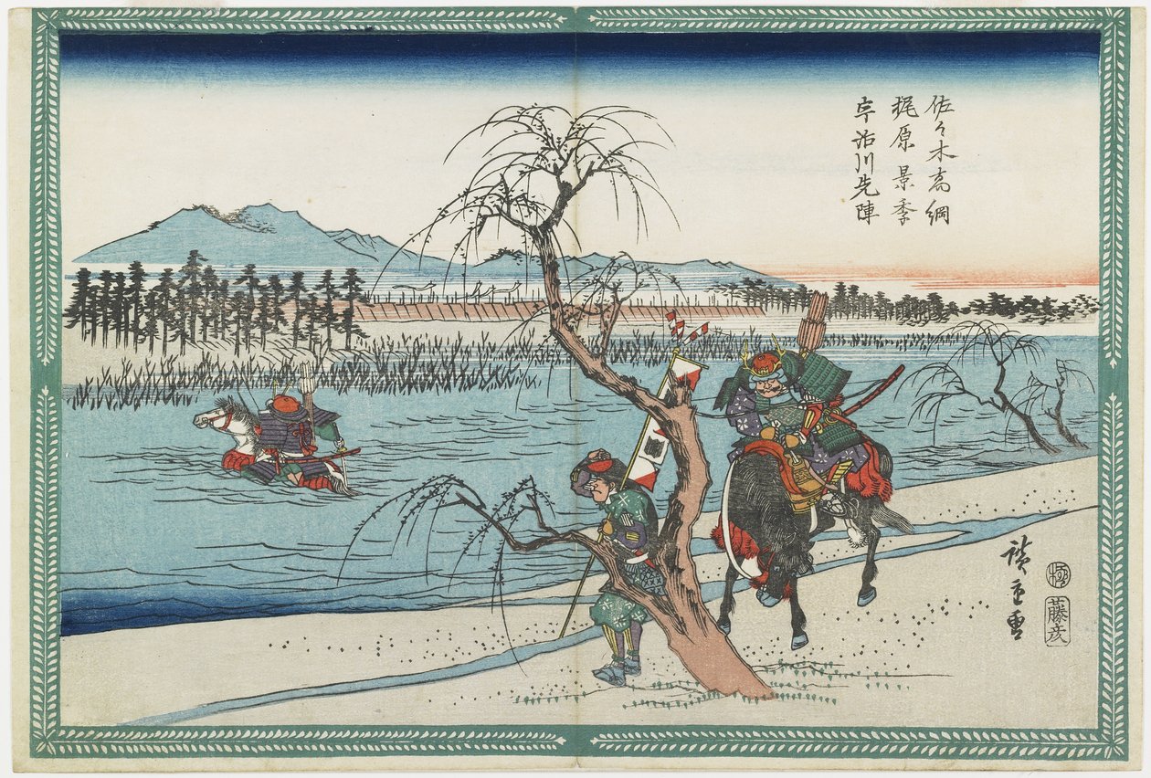 Sasaki Takatsuna and Kajiwara Kagetoki Competing to Take the Lead Crossing the Uji River, 1834-1839 od Utagawa Hiroshige