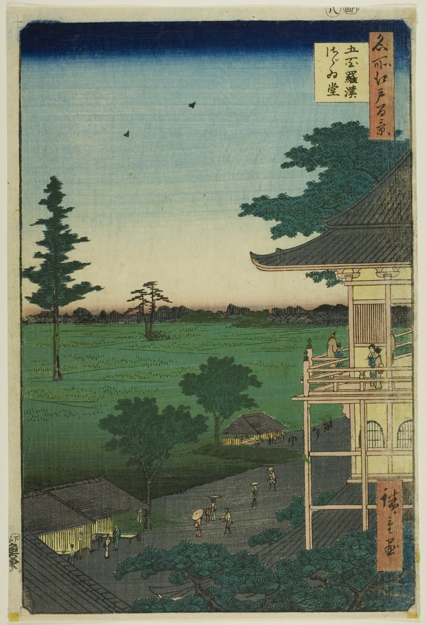 Sál Sazai chrámu Pět set Rakan (Gohyaku Rakan Sazaido), ze série "Sto slavných pohledů na Edo (Meisho Edo hyakkei)". od Utagawa Hiroshige