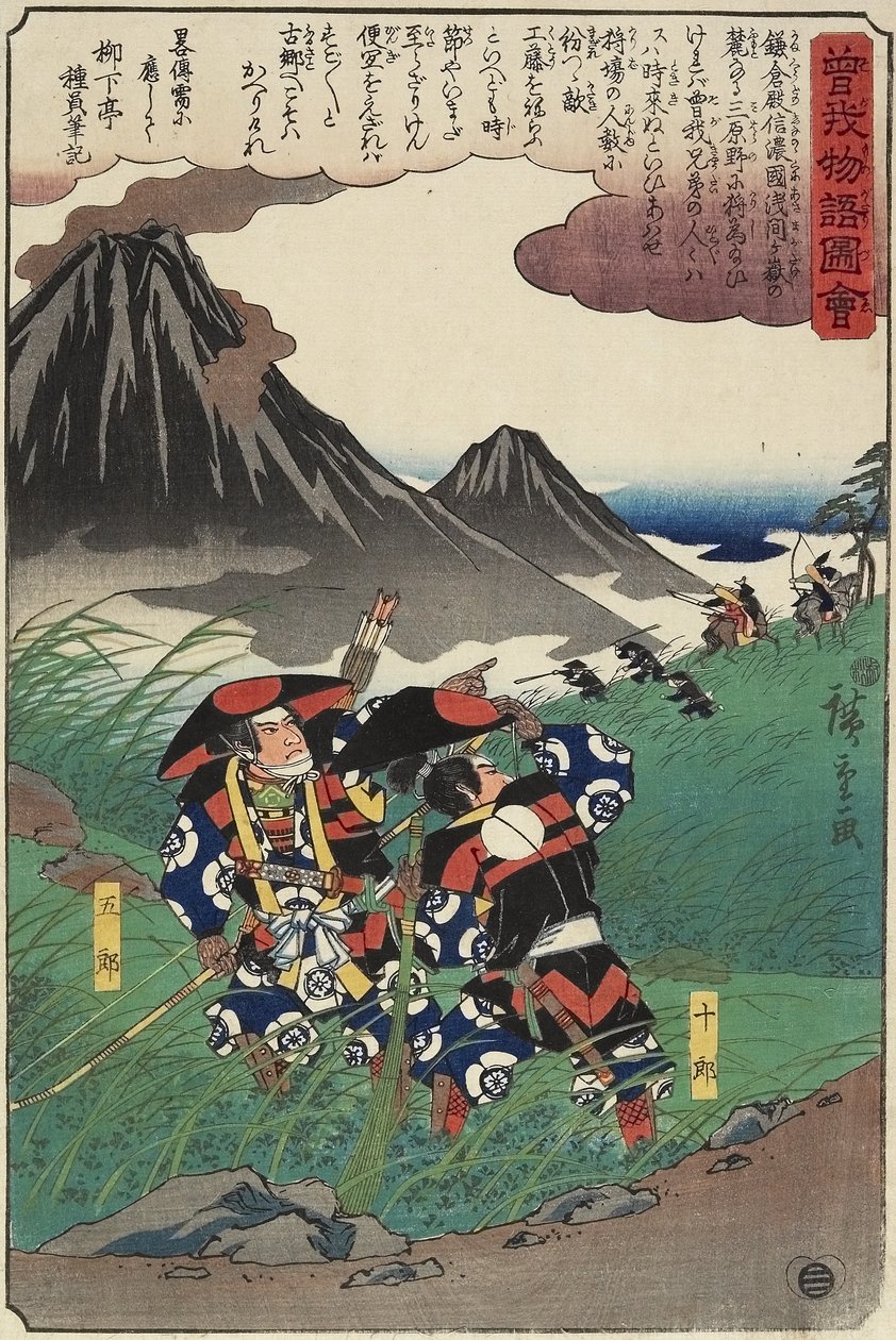 Scéna příběhu bratří Soga, 1843-1847 od Utagawa Hiroshige