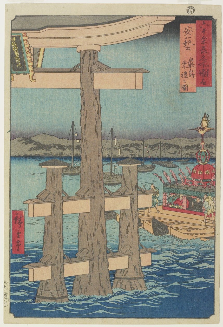 Scéna festivalu ve svatyni Icukušima, provincie Aki, prosinec 1853 od Utagawa Hiroshige