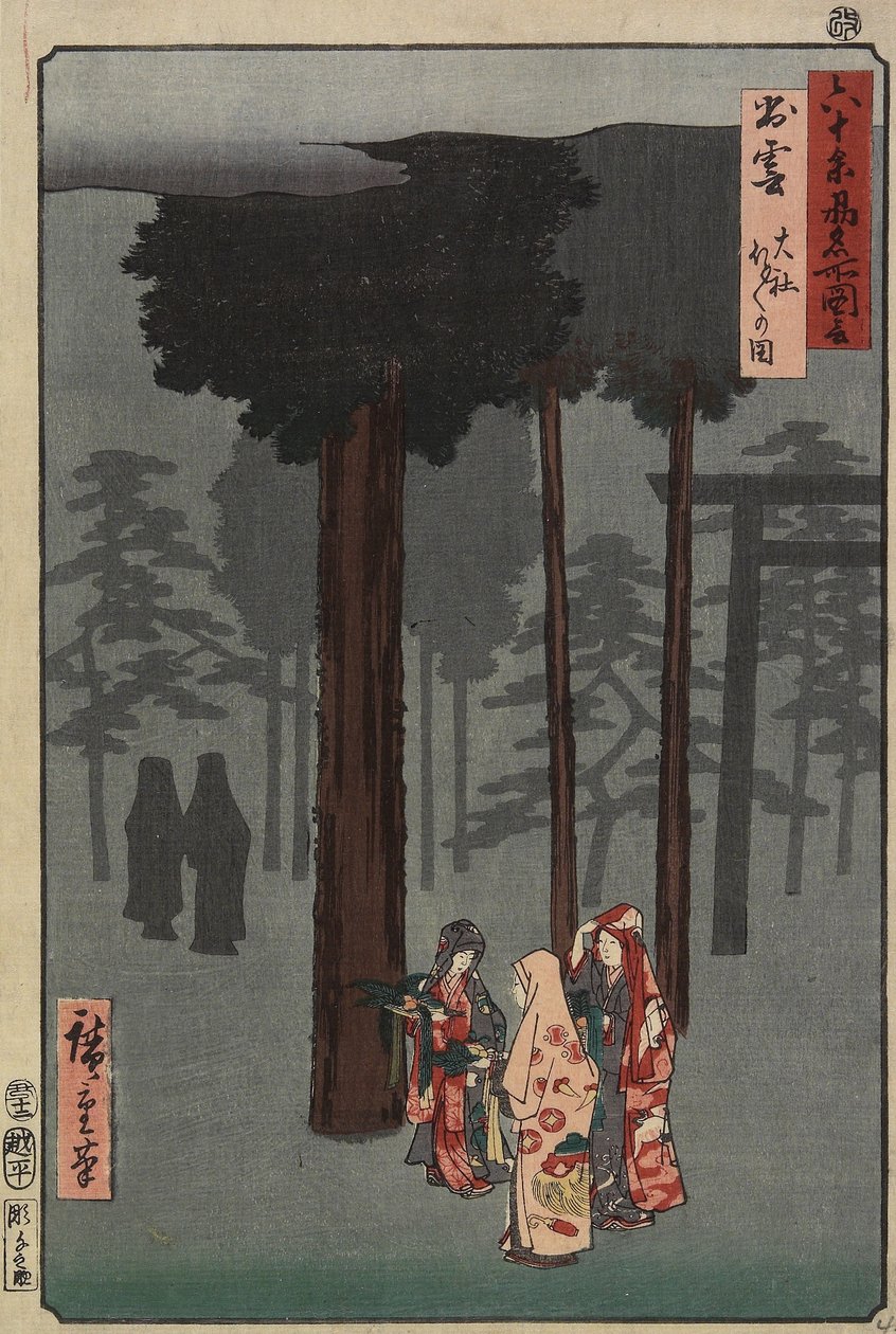 Scéna z festivalu Hotohoto svatyně Izumo, provincie Izumo, prosinec 1853 od Utagawa Hiroshige
