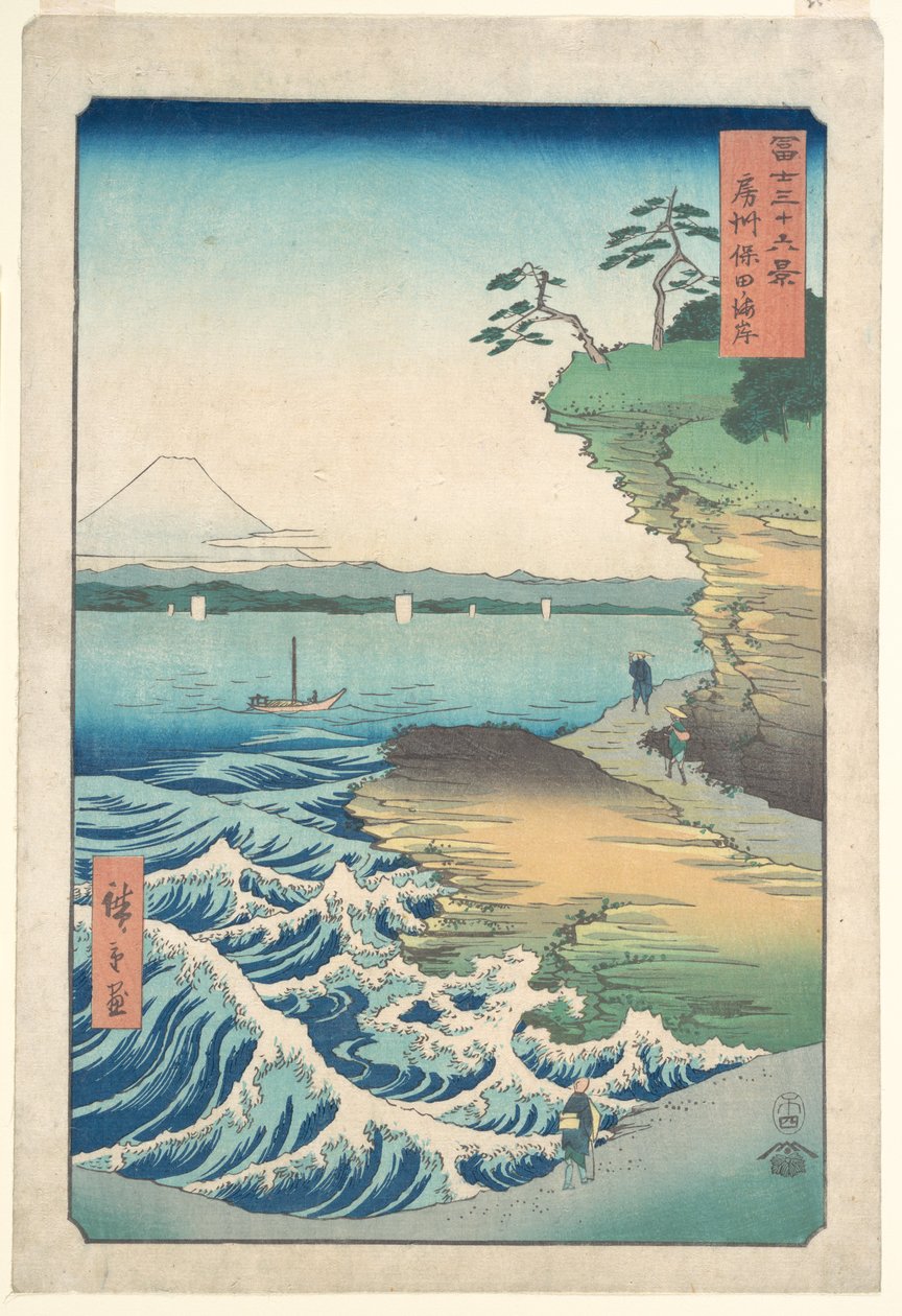 Pobřeží u Hody, provincie Awa od Utagawa Hiroshige