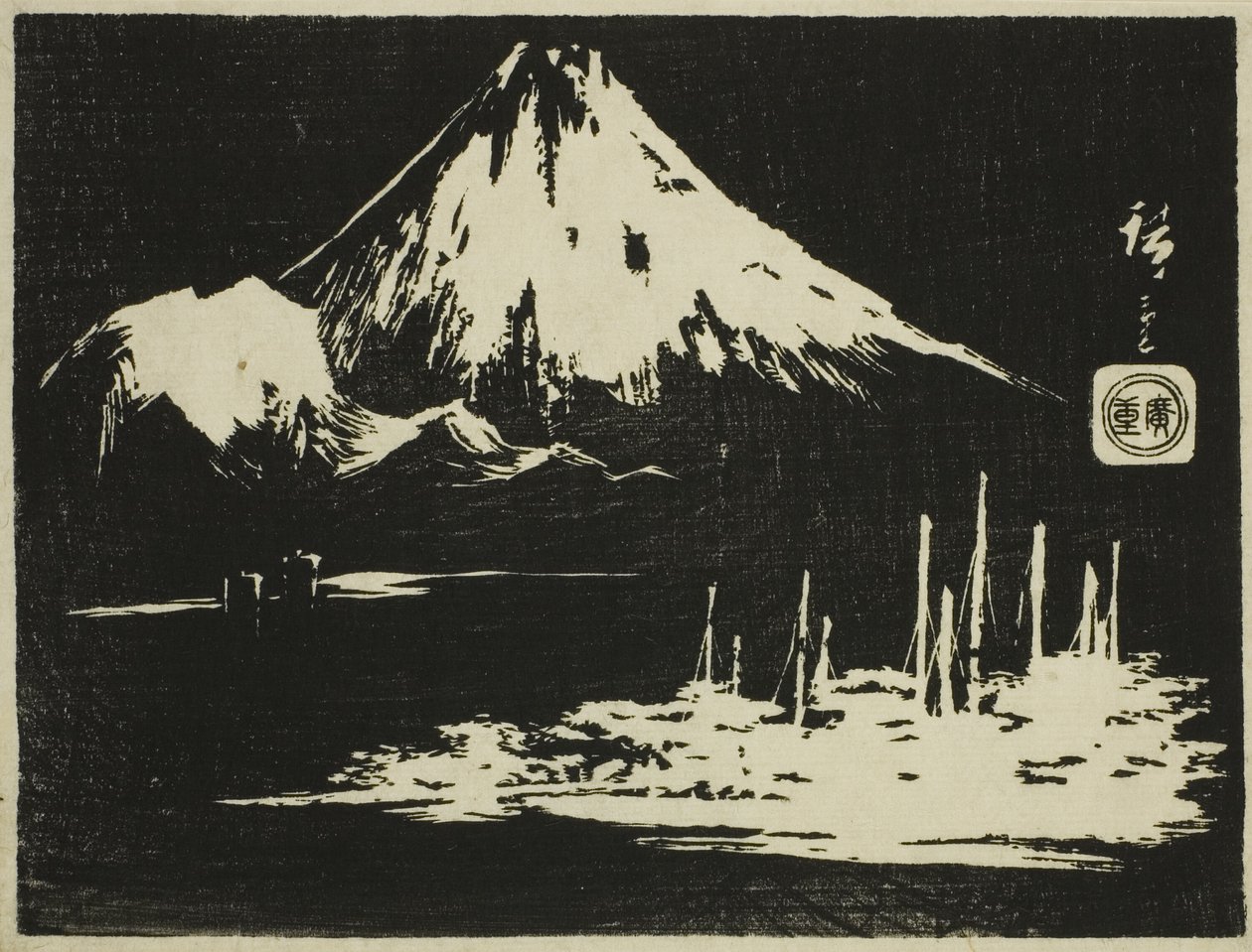 Seikenji Fuji, from the series "Mirror of Stone Rubbings of Views of the Provinces (Kohon meihitsu ishizuri kagami)" od Utagawa Hiroshige