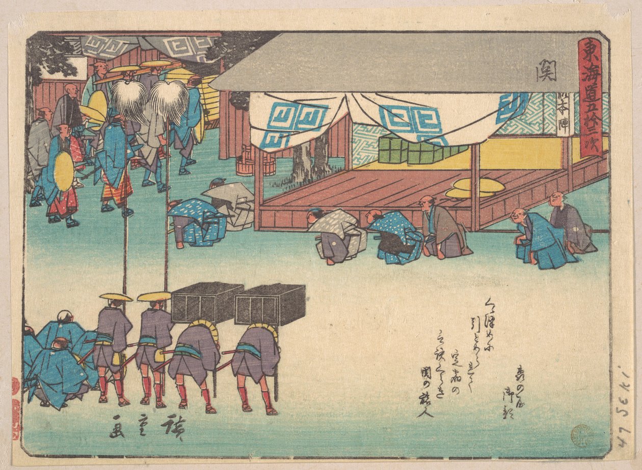 Smích od Utagawa Hiroshige