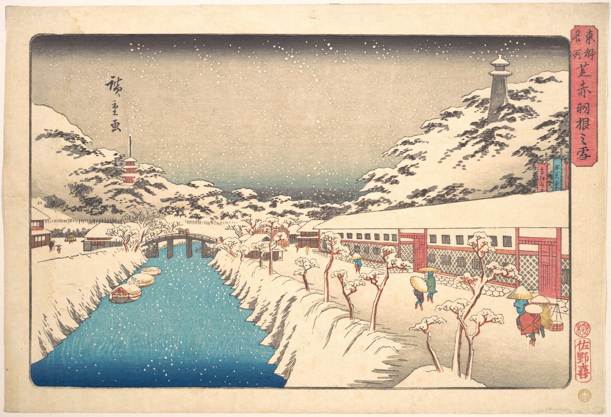 Shiba, Akabane a Yuki od Utagawa Hiroshige