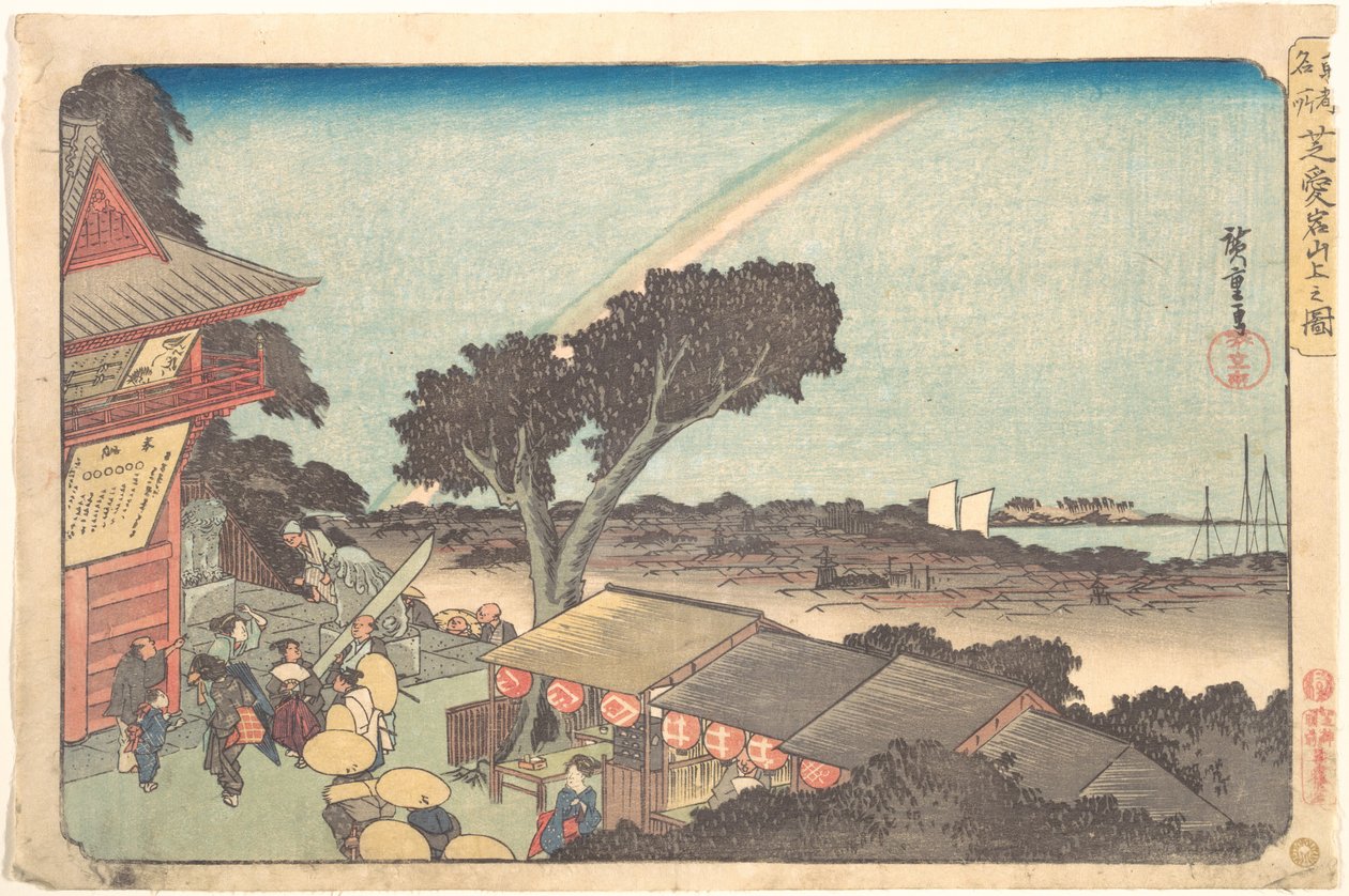 Shiba Atago Sanjo no Zu od Utagawa Hiroshige