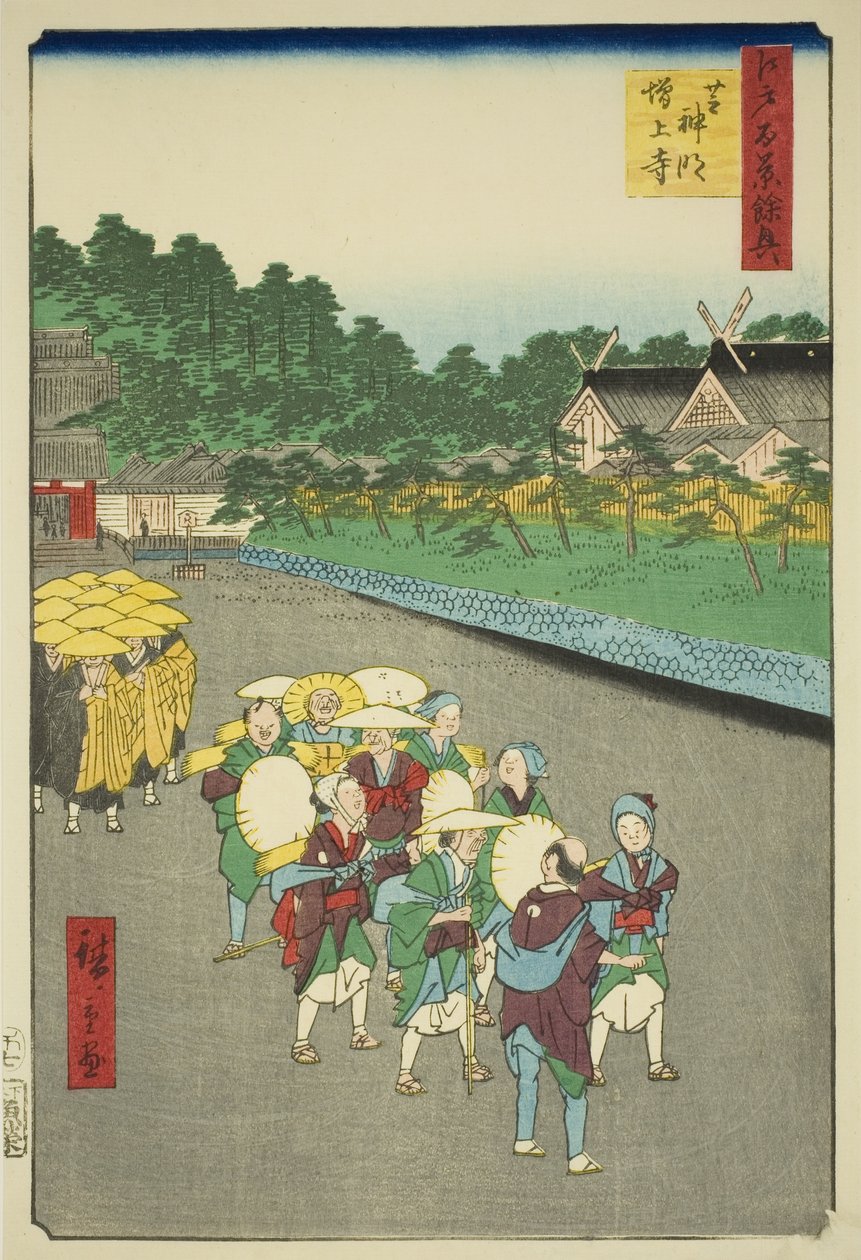 Svatyně Shiba Shinmei a chrám Zojoji (Shiba Shinmei Zojoji), ze série „Doplněk ke stovce slavných pohledů na Edo (Edo hyakkei yokyo)“ od Utagawa Hiroshige