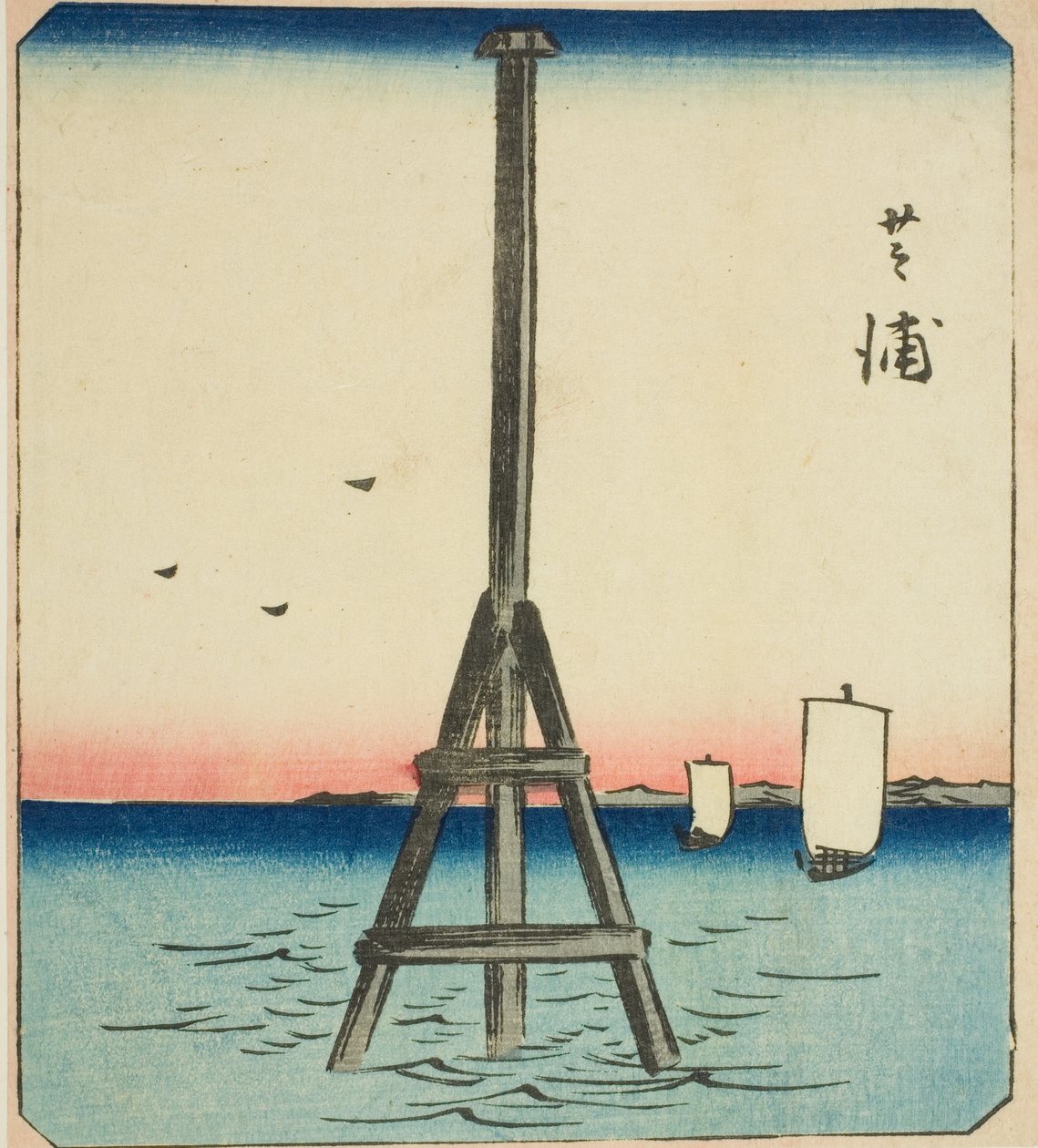 Shibaura, část listu ze série "Vystřižené obrázky slavných míst v Edo (Edo meisho harimaze zue)" od Utagawa Hiroshige