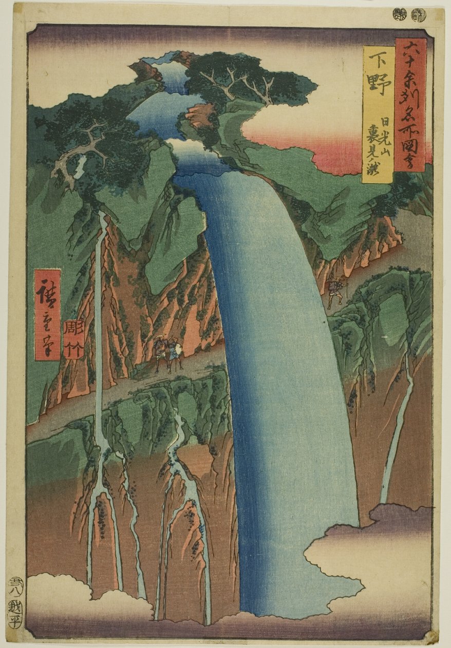 Provincie Šimotsuke: vodopád Urami na hoře Nikko (Šimotsuke, Nikkosan Urami no taki), ze série "Slavná místa v šedesáti provinciích (Rokujuyoshu meisho zue)". od Utagawa Hiroshige
