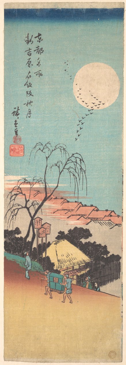 Shin Yoshiwara Emonzaka Aki no Tsuki od Utagawa Hiroshige