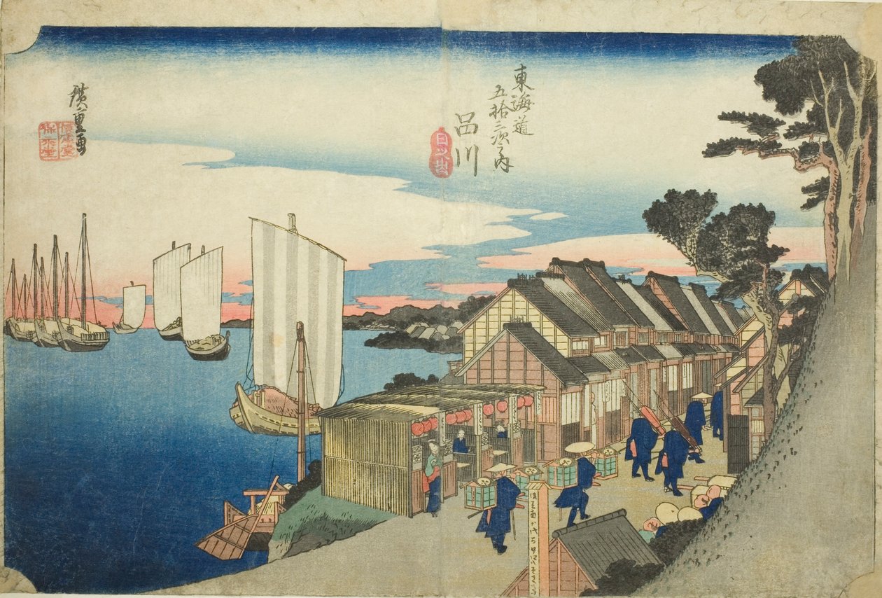 Shinagawa: Východ slunce (Shinagawa, hinode), ze série „Padesát tři zastávek na Tokaidské silnici (Tokaido gojusan tsugi no uchi)“, také známé jako Hoeido Tokaido od Utagawa Hiroshige