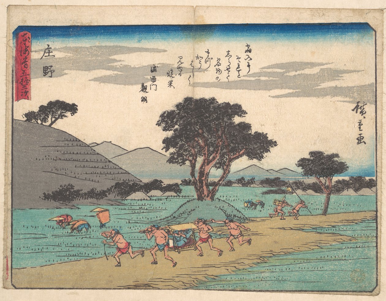 Příležitost od Utagawa Hiroshige