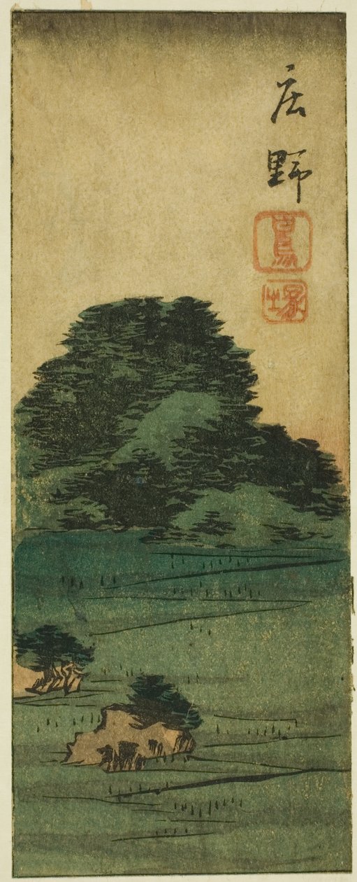 Shono: Shiratori mount d (Shono, Shiratorizuka), část listu. 12 z Te Serie "Kutou ts of Te padesát tři staonů (Gojusan další Harmaze)" od Utagawa Hiroshige