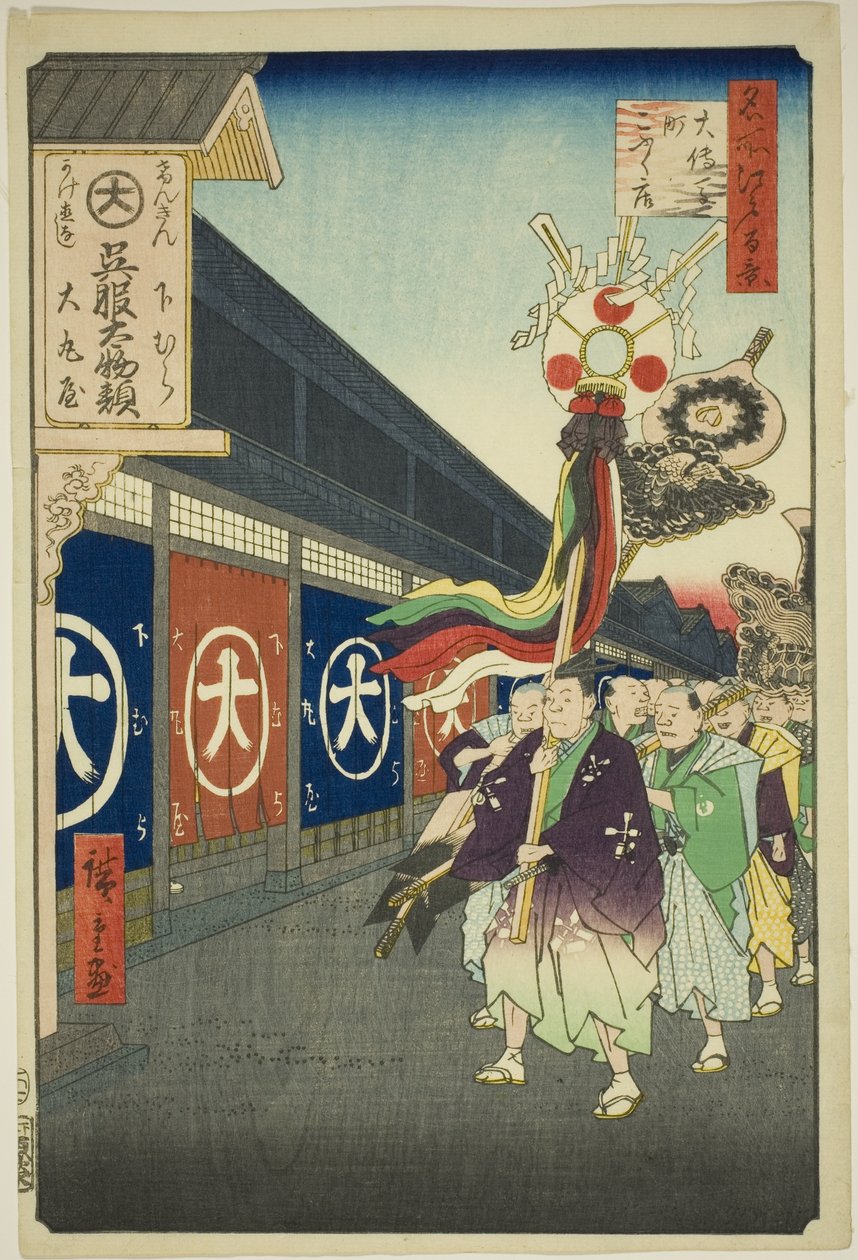 Shilk-go ds ahne, odenmacho (odenmacho gofukudana), z řady Edo Hyakkei“ od Utagawa Hiroshige