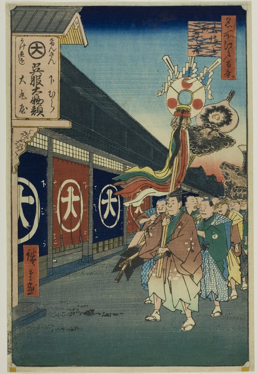 Ulička hedvábného zboží, Odenma-cho (Odenma-cho gofukudana), ze série "Sto slavných pohledů na Edo (Meisho Edo hyakkei)". od Utagawa Hiroshige