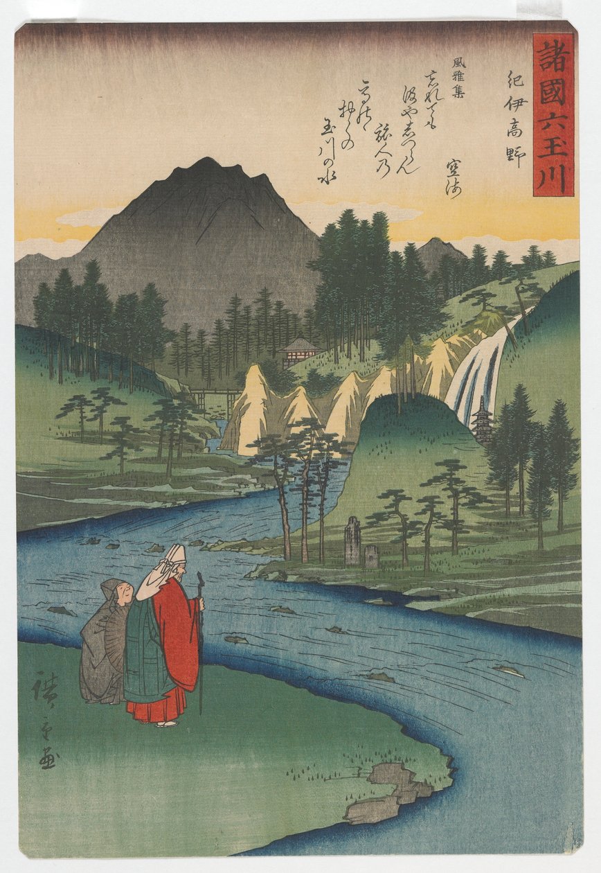 Šest řek Tama (Jewel) v různých provinciích: Koya (řeka Tama) v provincii Kii, období Edo, 1857 (barevný dřevotisk) od Utagawa Hiroshige