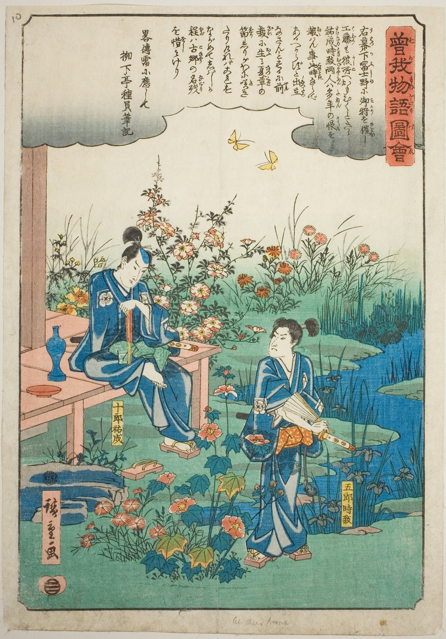 Bratři Soga se rozloučili s letní trávou ze série „Ilustrovaný příběh bratří Soga (Soga monogatari zue)“ od Utagawa Hiroshige
