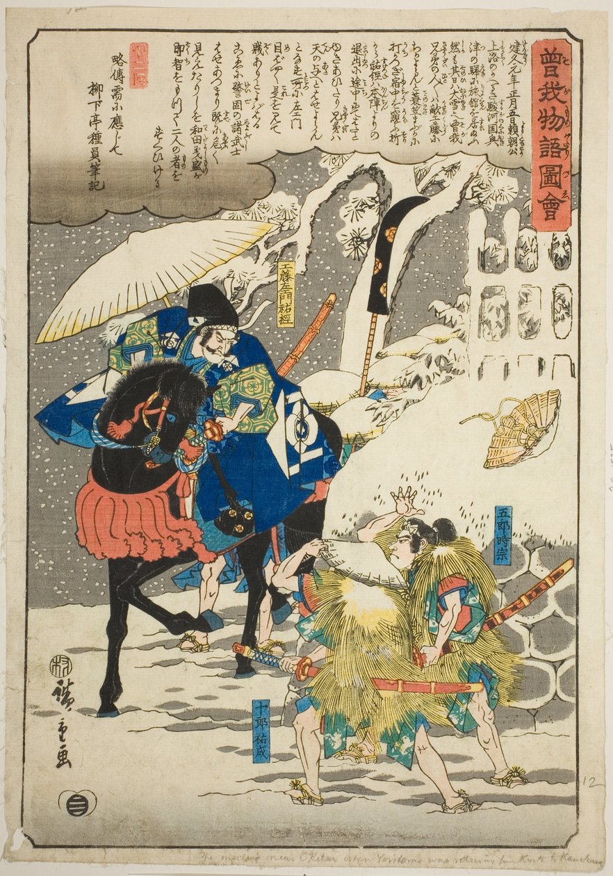 Soga no Juro a Soga no Goro přepadnou Suketsune, ze série „Ilustrovaný příběh bratří Soga (Soga monogatari zue)“ od Utagawa Hiroshige
