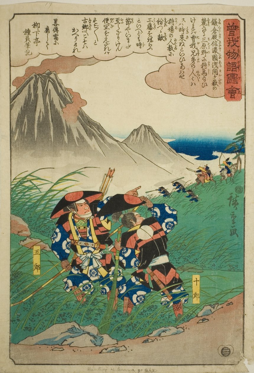 Soga no Juro a Soga no Goro pronásledují Suketsuneho loveckou skupinu v Miharanu, ze série "Ilustrovaný příběh bratří Sogů (Soga monogatari zue)". od Utagawa Hiroshige