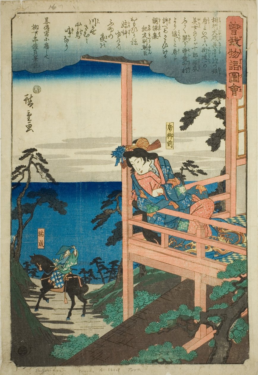 Milenka Soga no Juro Tora Gozen sedící na balkoně, ze série "Ilustrovaný příběh bratří Soga (Soga monogatari zue)". od Utagawa Hiroshige
