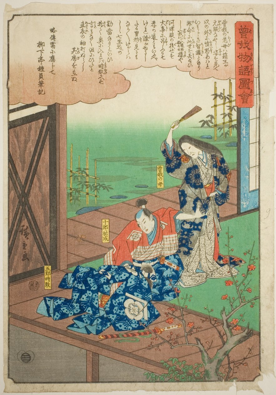 Soga on Goro napomenutý jeho matkou, ze série „Ilustrovaný příběh bratří Soga (Soga monogatari zue)“ od Utagawa Hiroshige