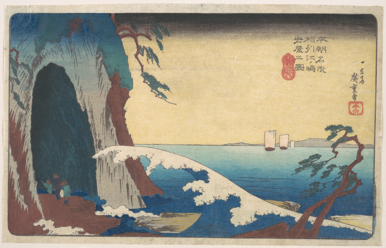 Provincie Sagami: jeskyně Enoshima od Utagawa Hiroshige