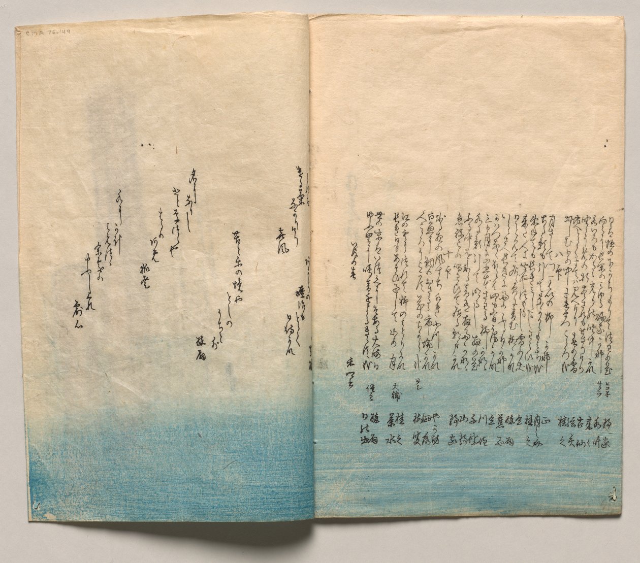 Čtvrtá stránka z knihy „Verše pro zimu a jaro“ od Utagawa Hiroshige