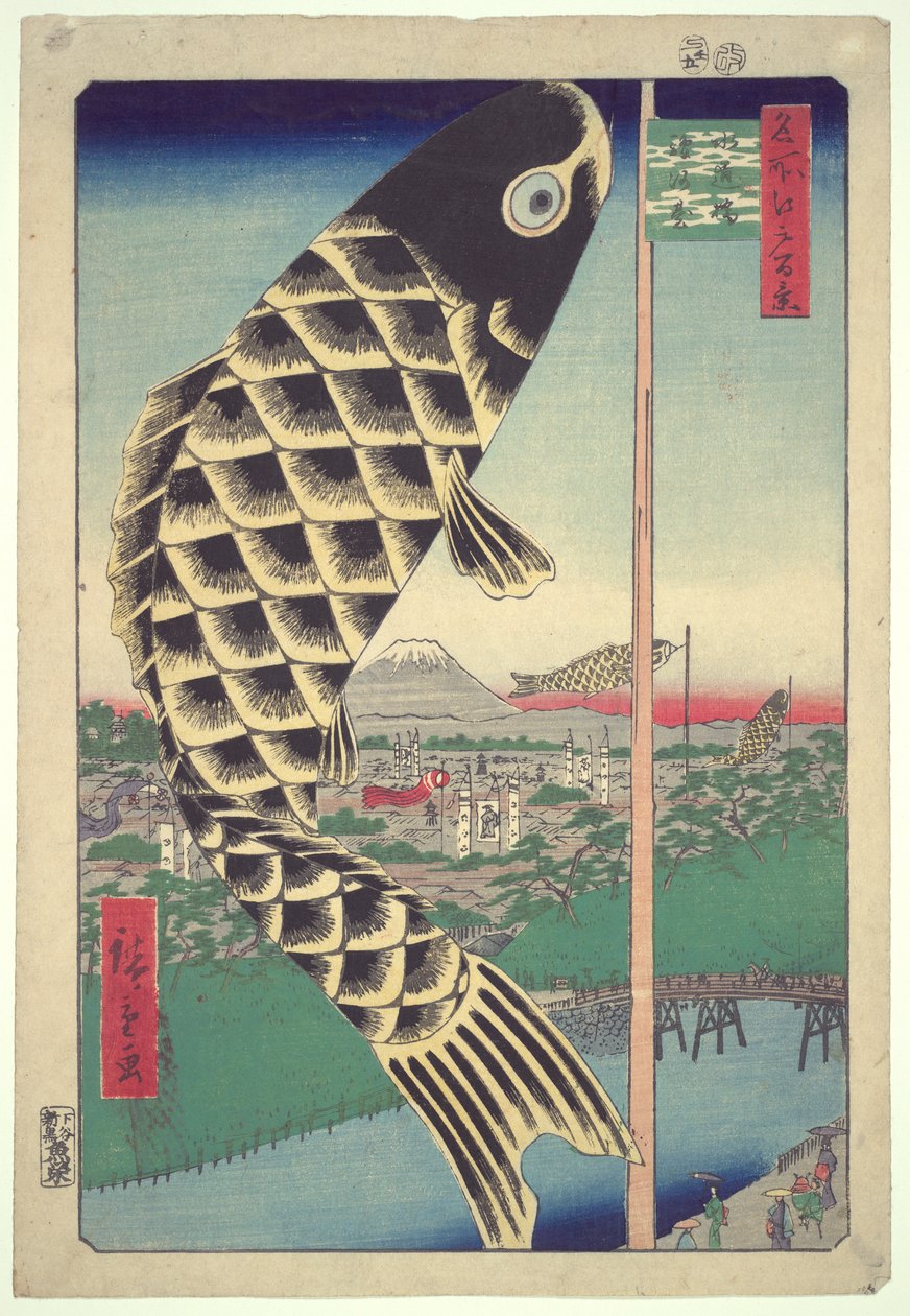 Suido Bride, Suru gadai: od Utagawa Hiroshige