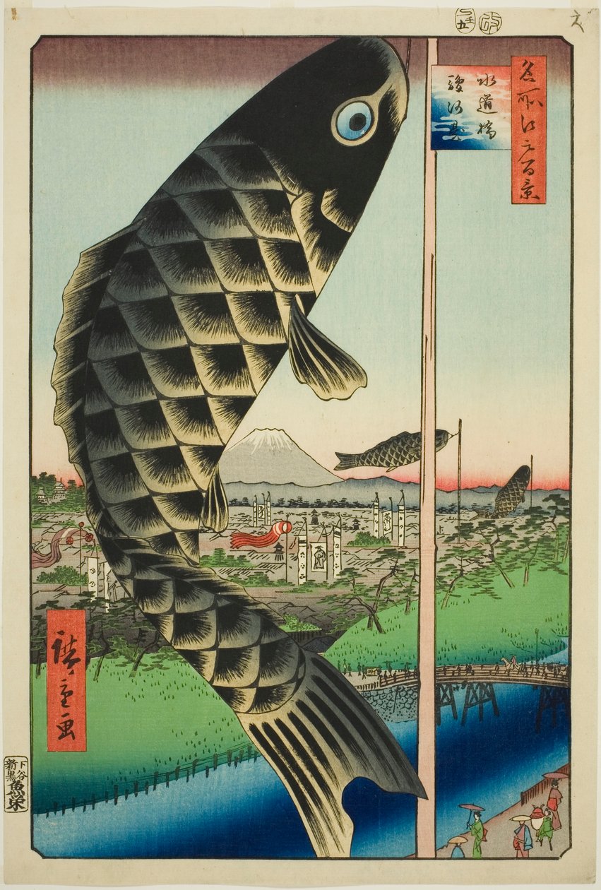 Voda a půda B inženýrský plán d Surugadai (Sui Dohashi Surugadai), ze série s "Hřeben pro hřebeny pohledy na Edo (Sto slavných pohledů na Edo)" od Utagawa Hiroshige