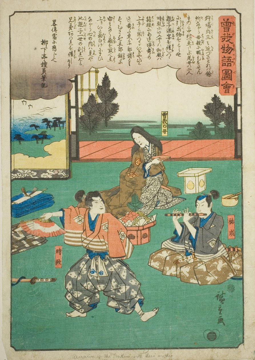 Sukenari (Soga no Juro), Tokimune (Soga no Goro) a jejich matka na večírku na rozloučenou, ze série „Ilustrovaný příběh bratří Soga (Soga monogatari zue)“ od Utagawa Hiroshige