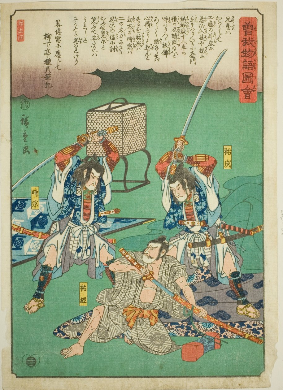 Sukenari (Soga no Juro) Návrh Tokimune (přibližně v době Soga) Assa Shinaching Suketsune, ze seriálu Setkání)“ od Utagawa Hiroshige