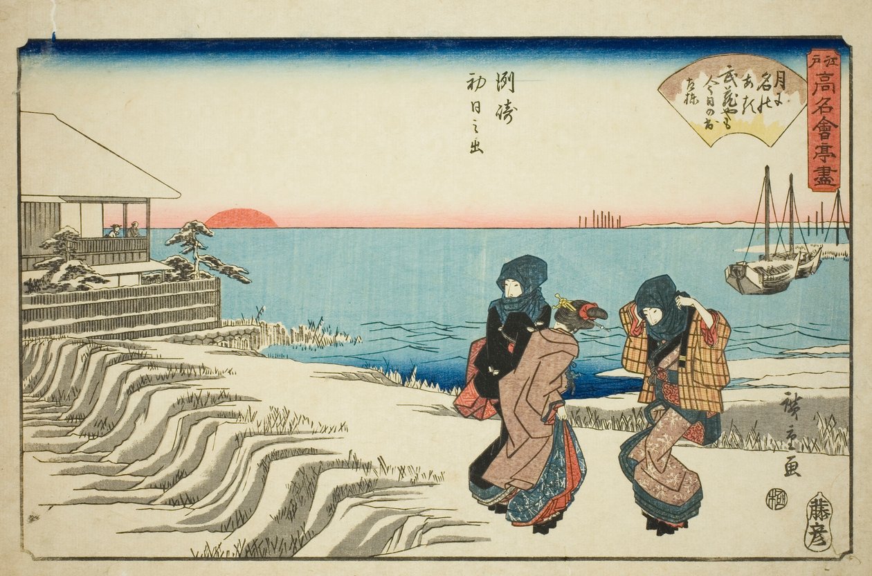 Východ slunce na Nový rok v restauraci Musashiya v Susaki (Susaki hatsu hinode, Musashiya), ze série "Slavné restaurace Eda (Edo komei kaitei zukushi)". od Utagawa Hiroshige