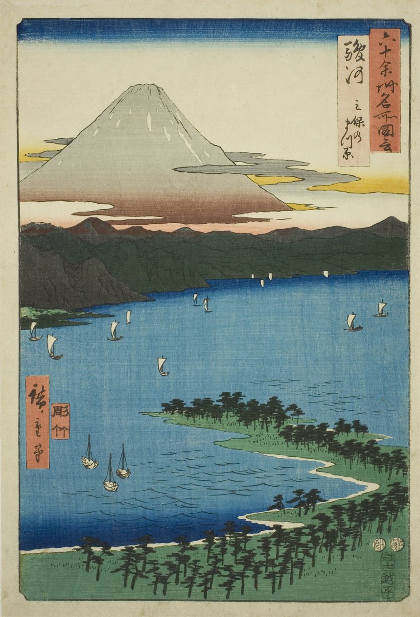 Suruga Project: Tee pine G barva u Miho (Suruga, Miho no Matsubara), z televizního seriálu "P Lawinses" od Utagawa Hiroshige