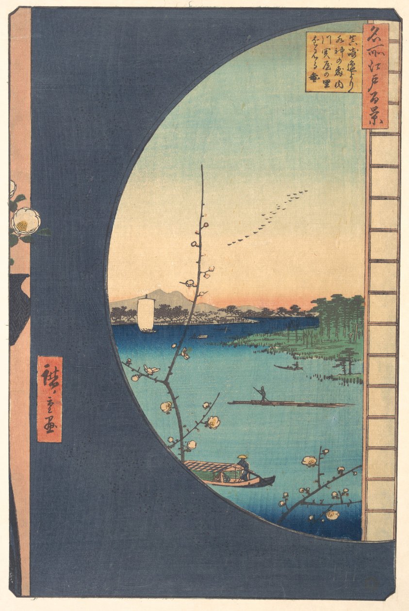 Les Suijin, poblíž Susaki, Uchikawa od Utagawa Hiroshige