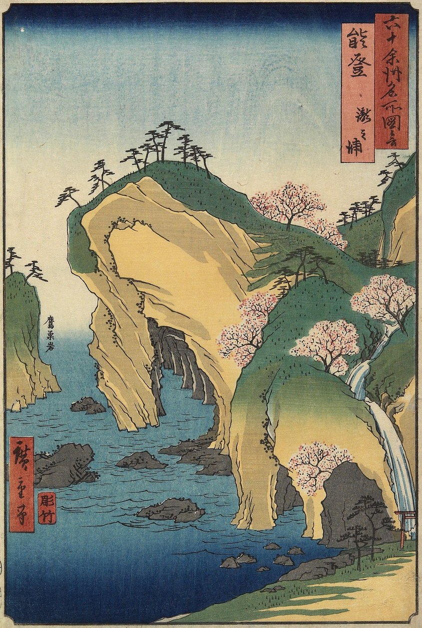 Pláž Takinoura, provincie Noto, září 1853 od Utagawa Hiroshige