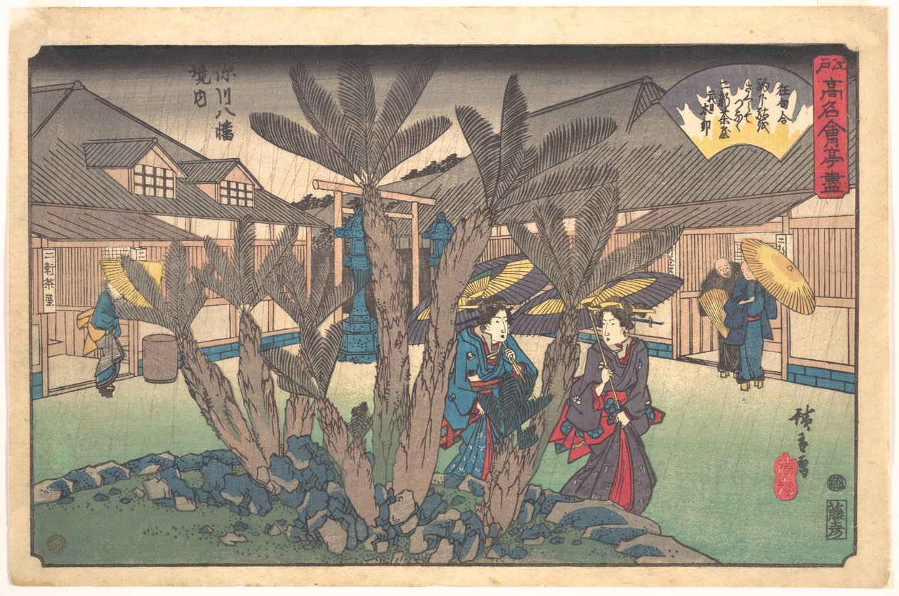 Čajovna v areálu svatyně Hachiman od Utagawa Hiroshige