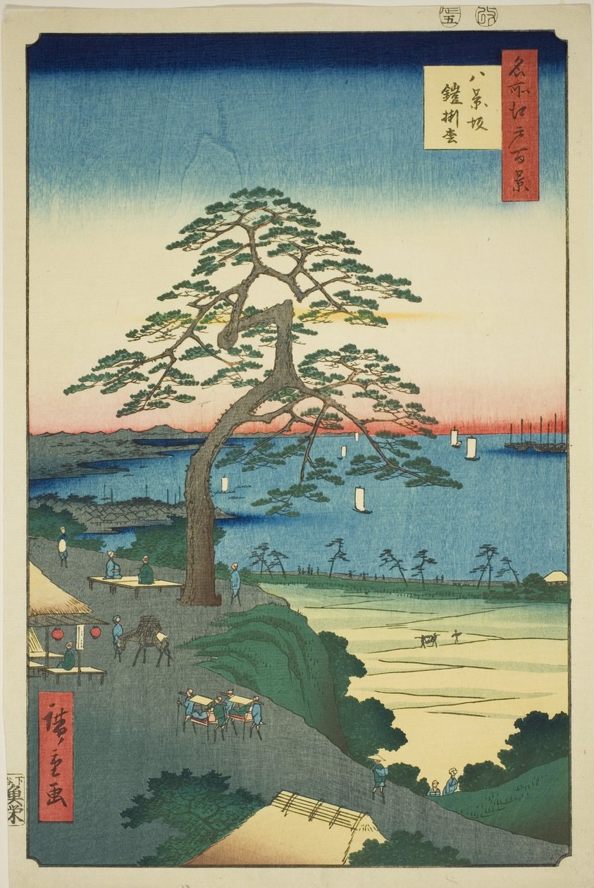 Te ar also r - Hanging Pine at Hakkei Zaka (Hakkei Zaka Yoroi Kakematsu), z televizního seriálu ``jeden fundovaný otec s ws of ed (meisho edo hyakkei)” od Utagawa Hiroshige