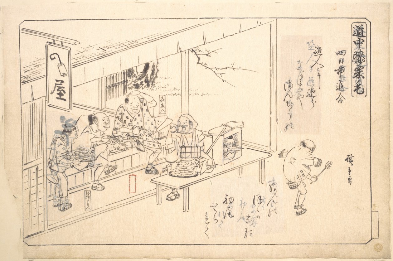 Odbočka u Yokkaichi od Utagawa Hiroshige