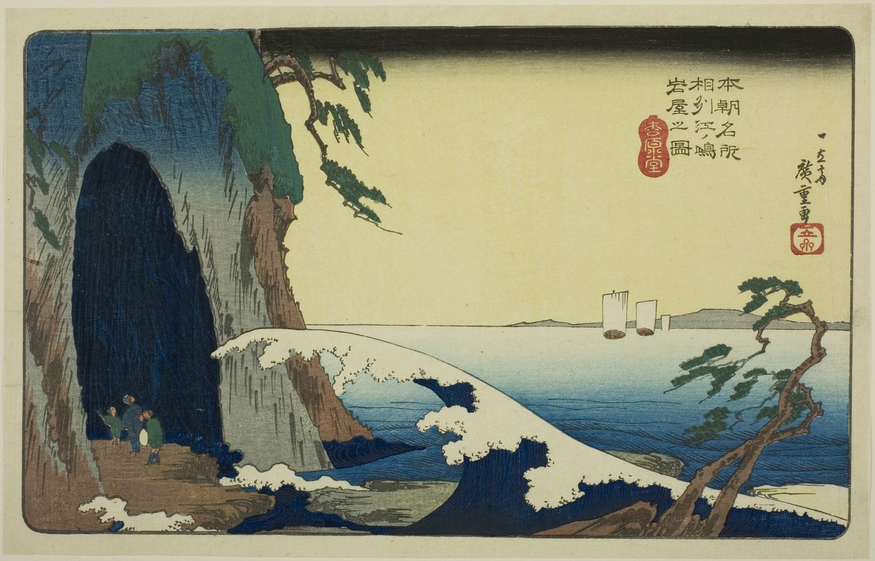 Te Kave v Enoshima Kazusa Sagami P Rovinse (mapa Crude Sake Enoshima Iwaya), od Te Celliers od Utagawa Hiroshige