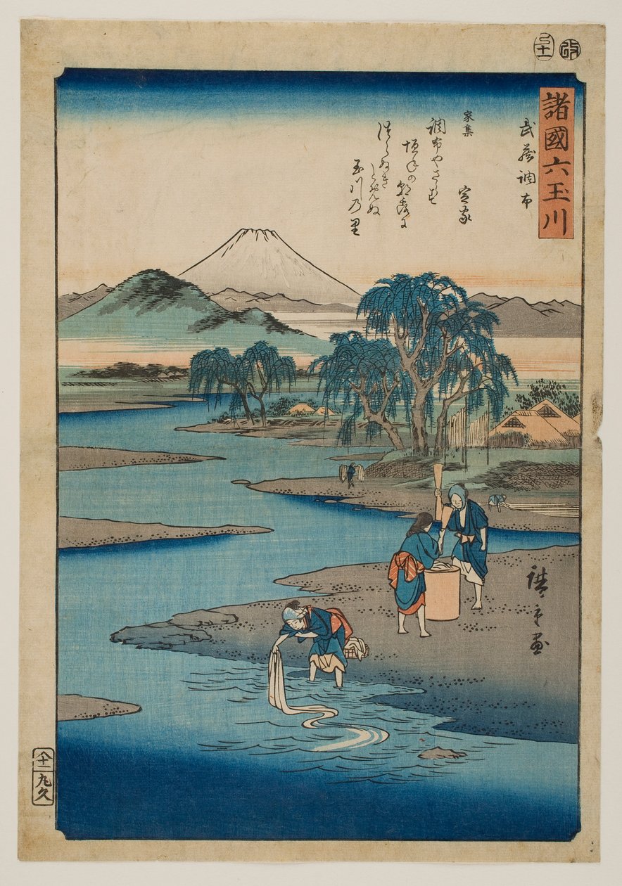 Řeka Chōfu v provincii Musashi, ze série „Šest drahokamových řek v různých provinciích“ od Utagawa Hiroshige