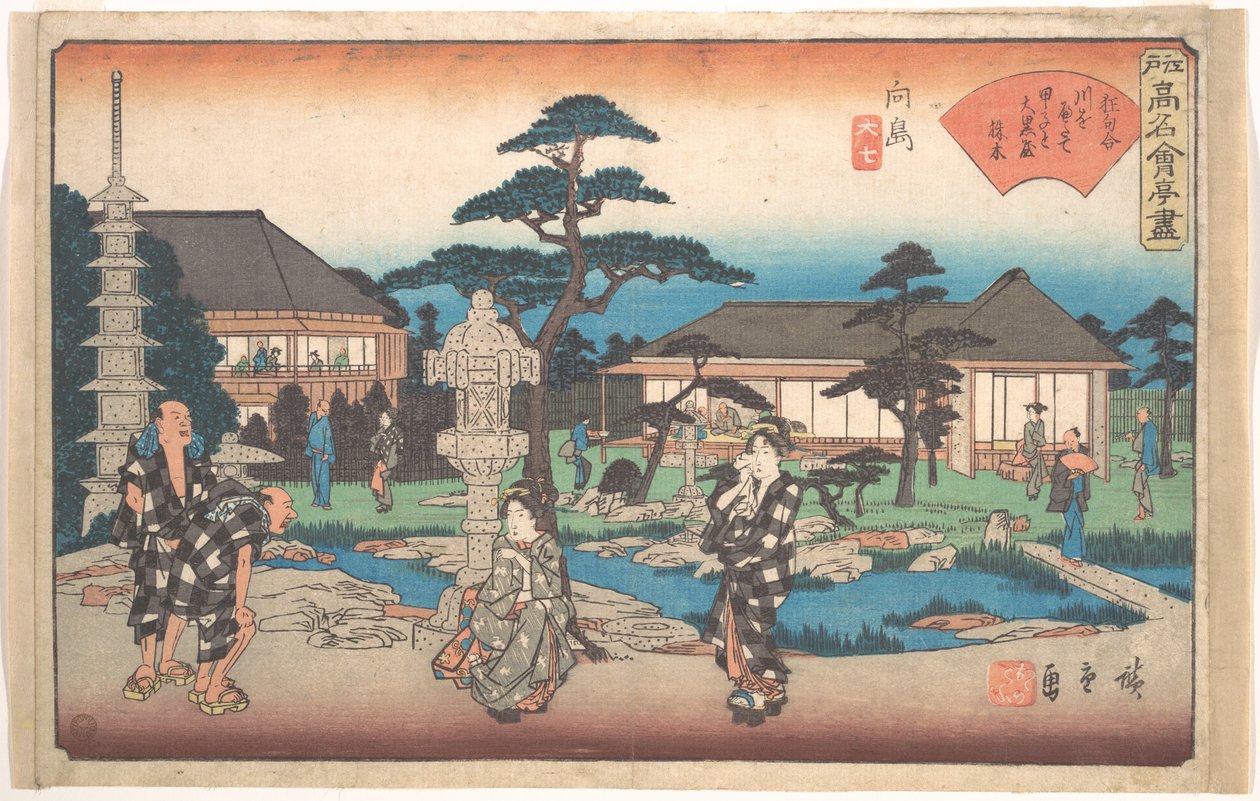 Restaurace Daikokuya v Mukojimě od Utagawa Hiroshige