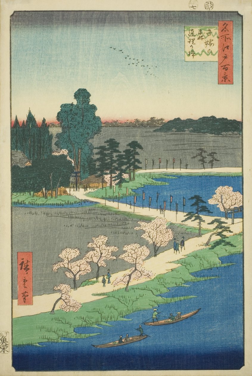 Propletené kafrové stromy ve svatyni Azuma (Azuma no mori Renri no azusa), ze série „Sto slavných pohledů na Edo (Meisho Edo hyakkei)“ od Utagawa Hiroshige