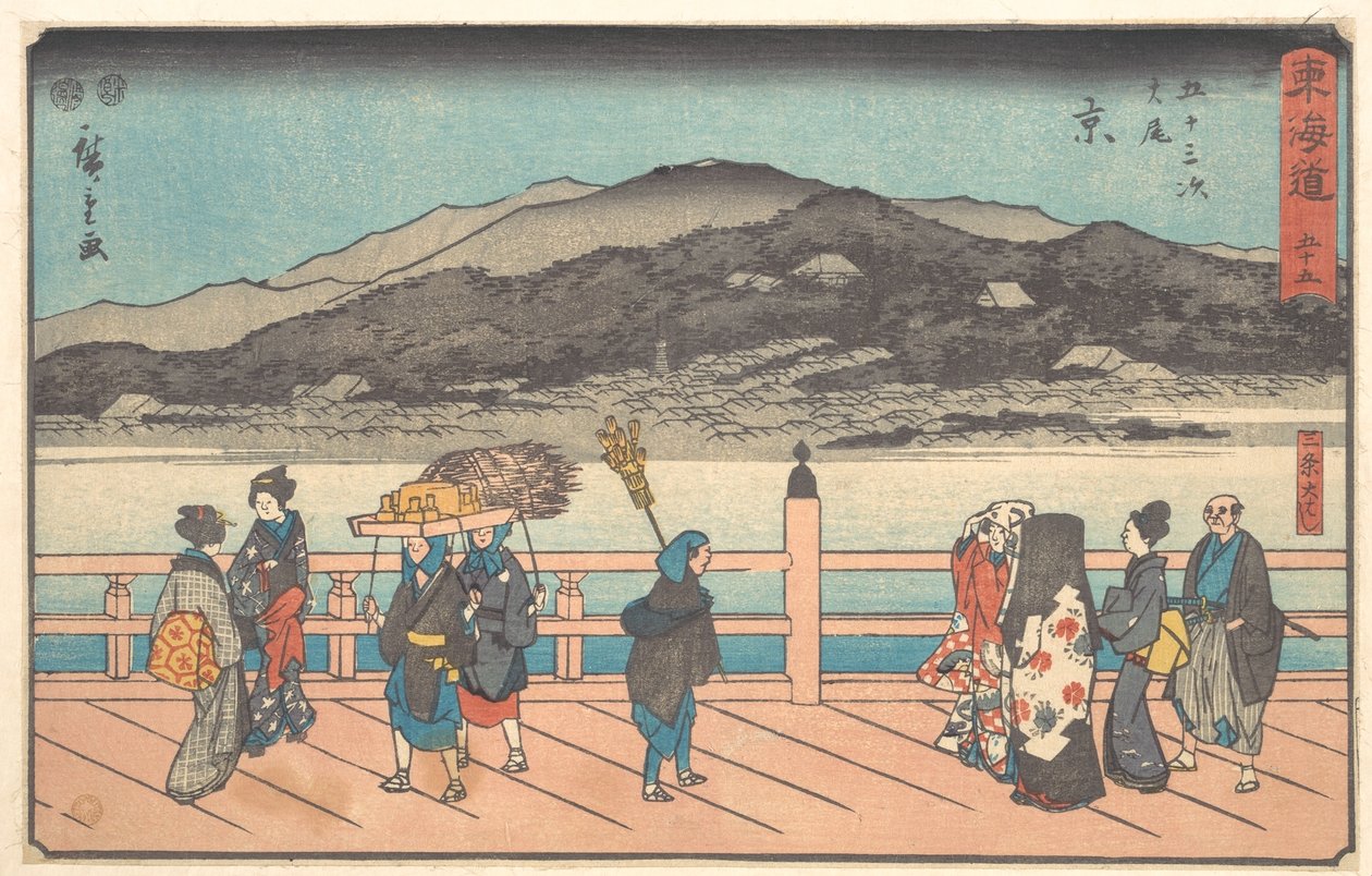 Velký most v Sanjō (Taibi, Kyō, Sanjō Ōhashi) ze série „Cesta Tōkaidō: Padesát tři zastávky“ (Tōkaidō: Gojūsan tsugi) od Utagawa Hiroshige